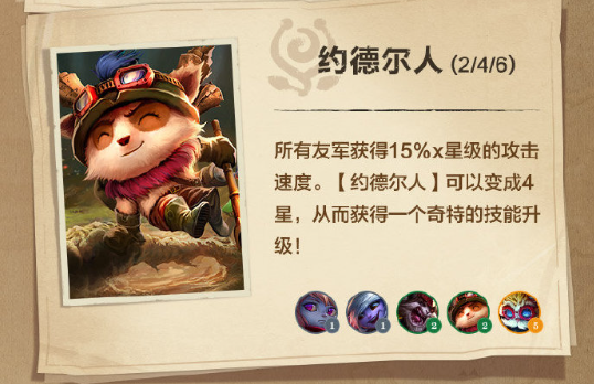 游侠网7