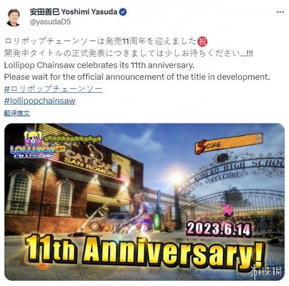 游侠网1