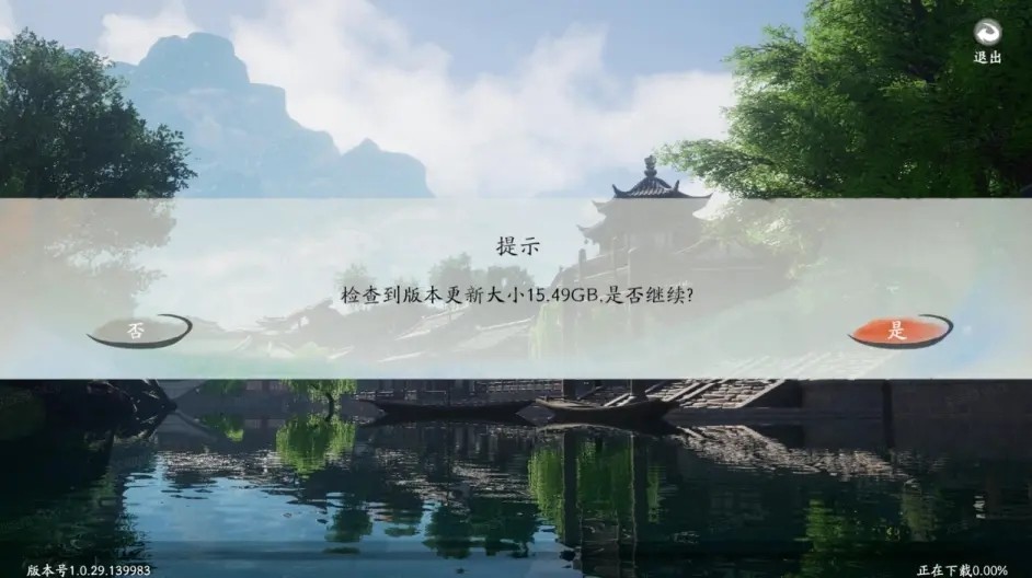 国产开放世界《仙剑世界》预载开启 推荐使用RTX3060