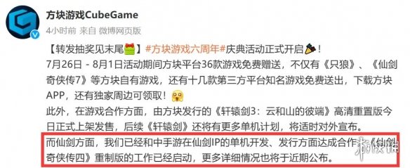 游侠网2
