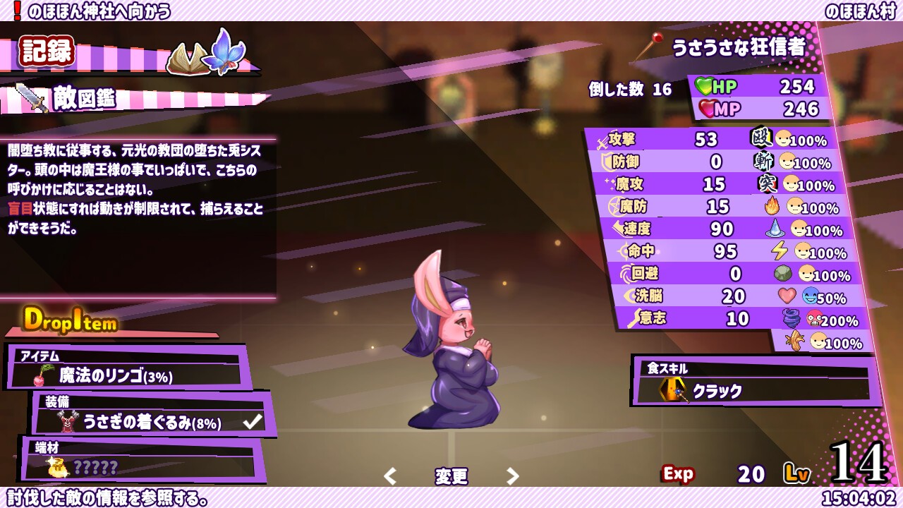 RPG新游《White Clothes》上架steam免费发布 日式可爱风