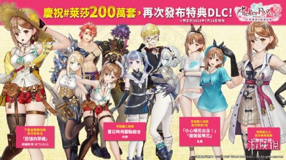 游侠网2