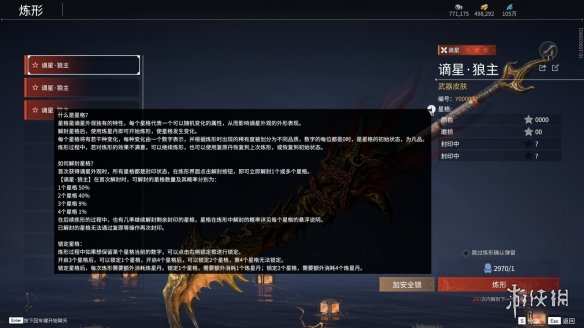 游侠网9