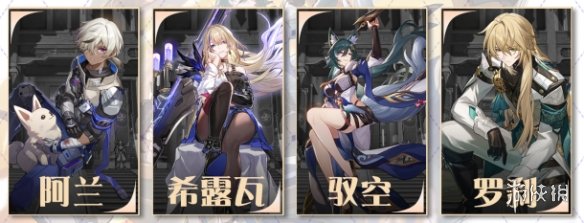 游侠网8