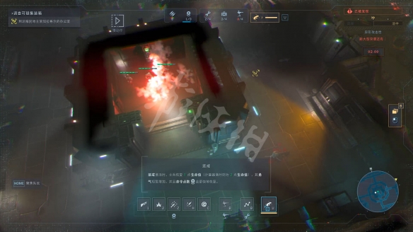 游侠网6