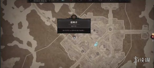 游侠网2