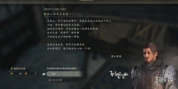 游侠网5