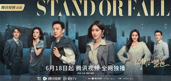 《闪耀的她》王立仁出轨了吗