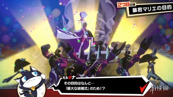 游侠网7