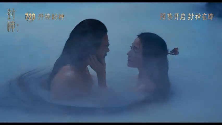 电影《封神第一部》发布“人间之乱”版预告片 妲己扮演者娜然首度曝光