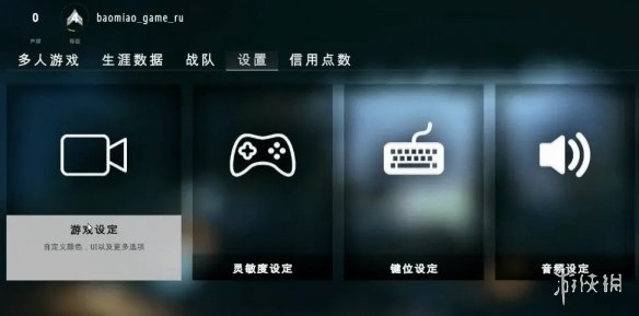 游侠网2