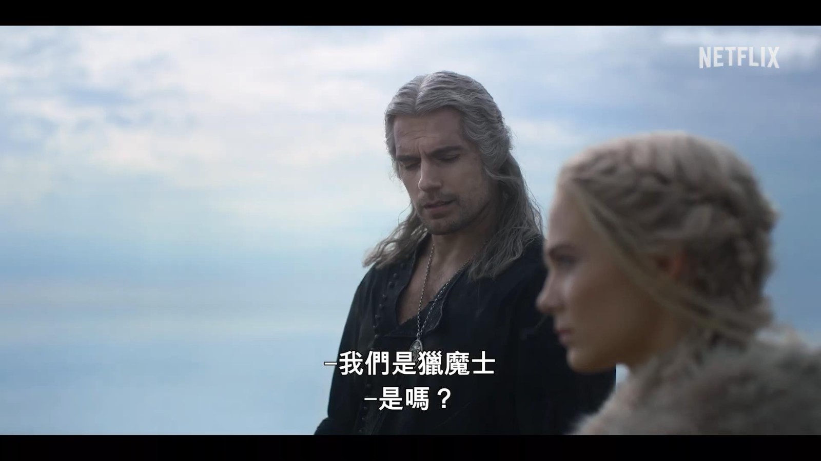 《巫师》剧集第三季新中文预告 终极大战即将打响