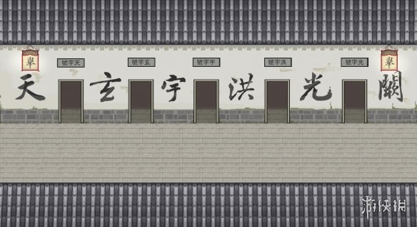 游侠网3