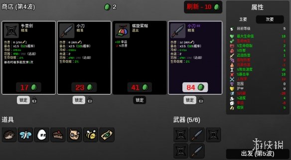 游侠网9