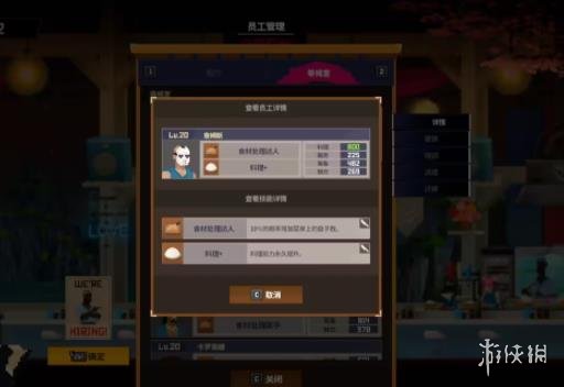 游侠网2