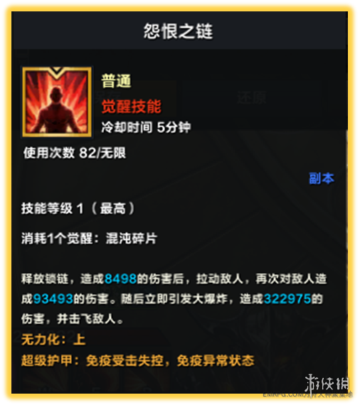 游侠网17
