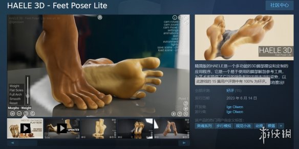 游侠网2