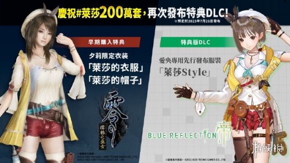 游侠网3