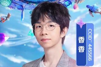 （焦点）游侠网专访：《永劫无间》主播香香—退役的单打王