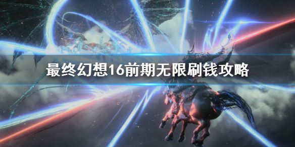 游侠网1