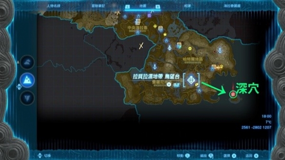 游侠网5