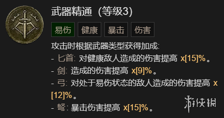 游侠网44