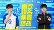 （详情）《王者荣耀》2023 KPL夏季赛赛报：小落花木兰杀穿上路 TES.A无力回天被LGD连追两局！