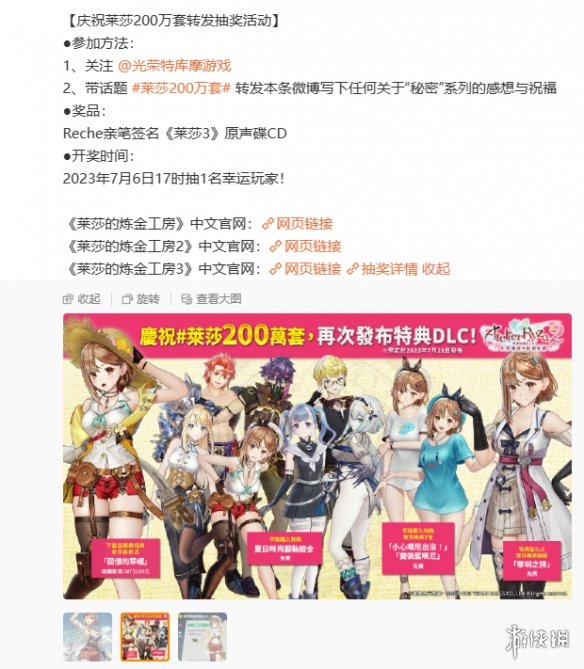 游侠网4