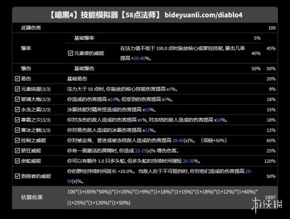 游侠网6