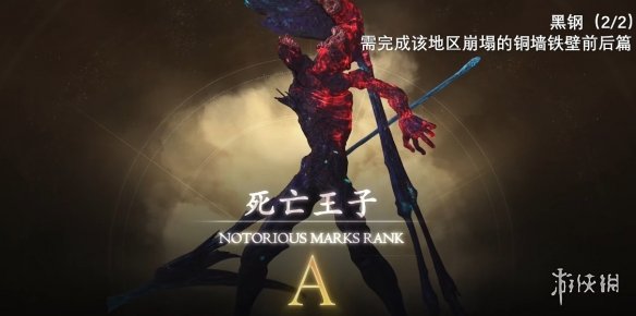 游侠网22