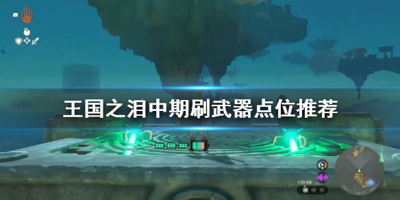 游侠网1