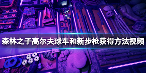 游侠网1