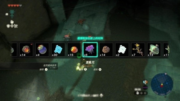 游侠网10