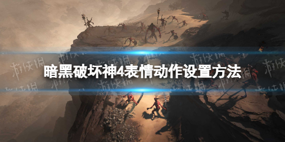 游侠网1