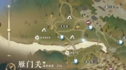 《逆水寒手游》攻略——刀剑知心任务怎么完成