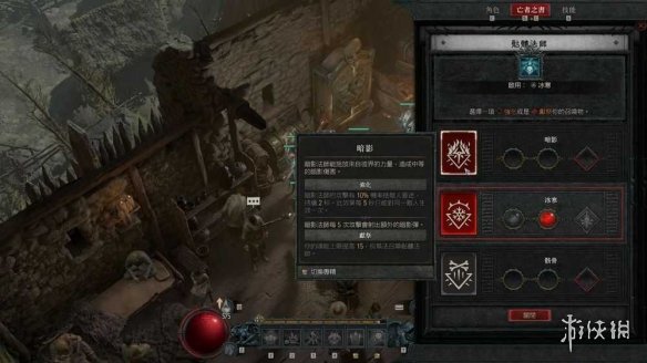 游侠网9