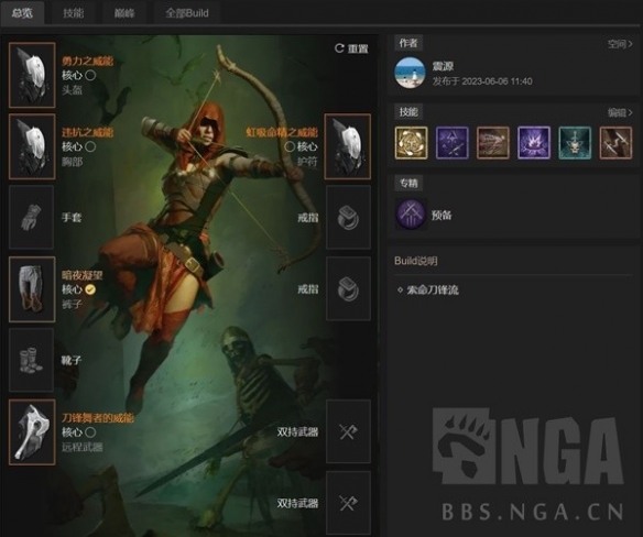 游侠网3