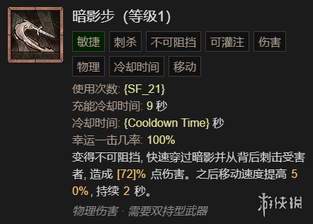 游侠网10