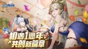 （热点）日式幻想三国 RPG《幻想名将传》周年庆活动6月1日开启
