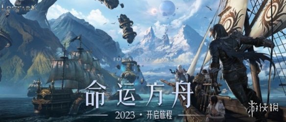 游侠网3
