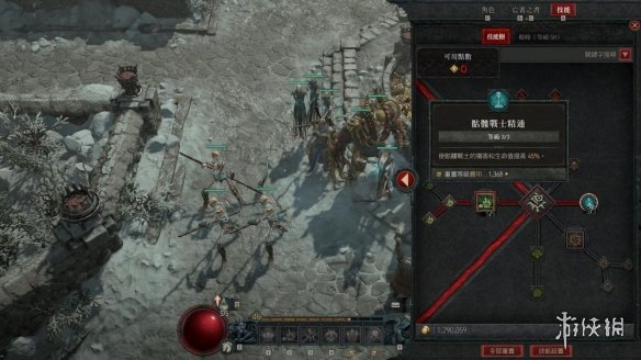 游侠网4