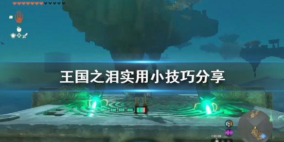 游侠网1