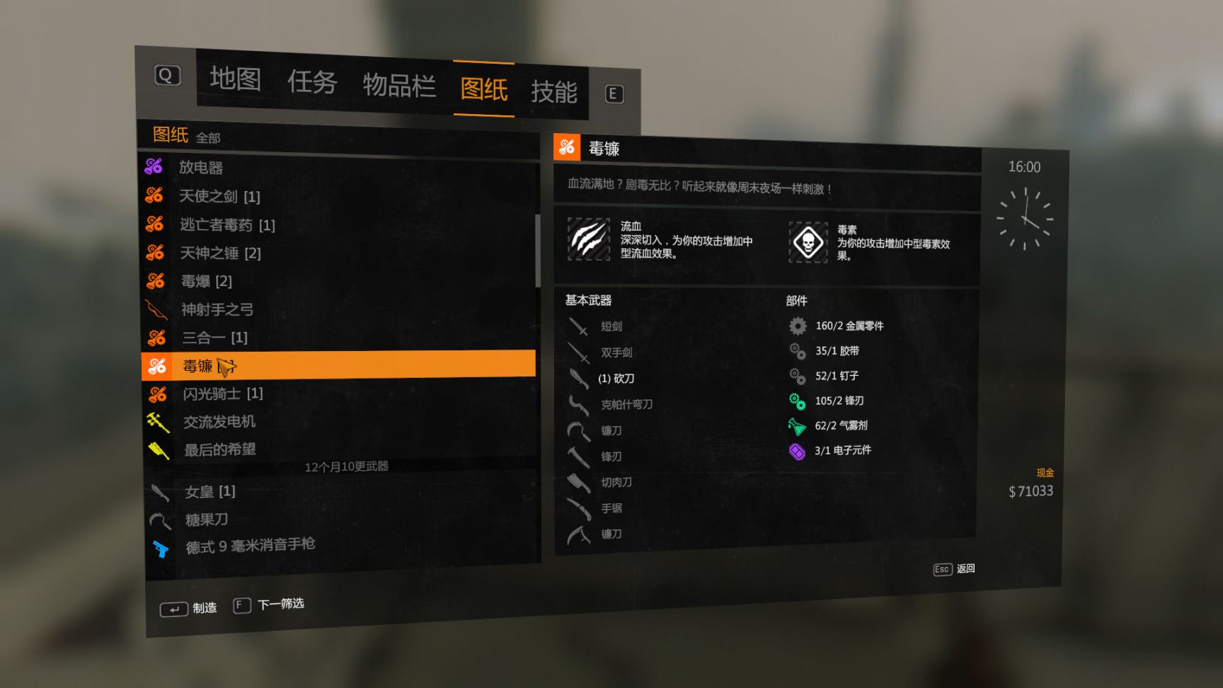 游侠网8