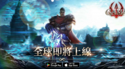 （热门）《War of GAMA》4月即将上线，颠覆传统新玩法开启全新战斗模式