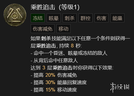 游侠网32