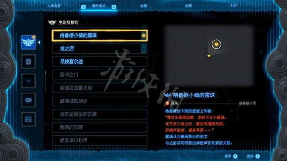 游侠网2