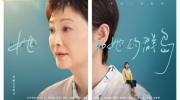 （要点）《她和她的群岛》官宣阵容
