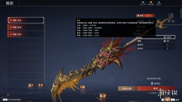 游侠网11