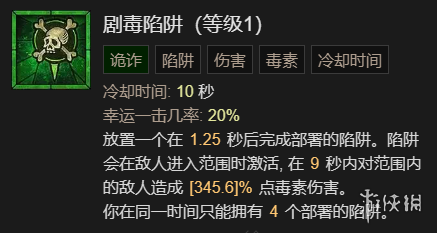 游侠网12