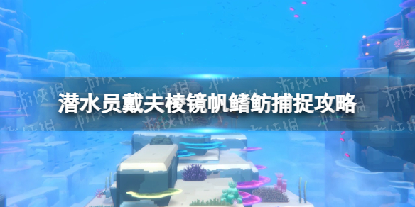游侠网1